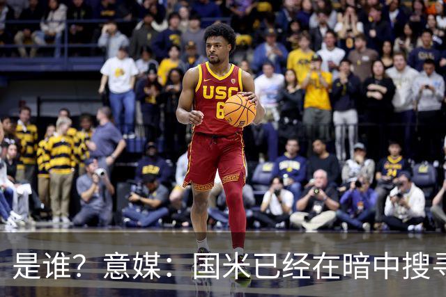 是谁？意媒：国米已经在暗中搜寻德弗里的替代者，属于顶级机密